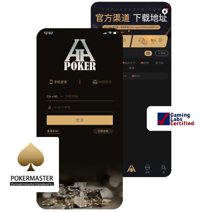 德扑圈app官方入口